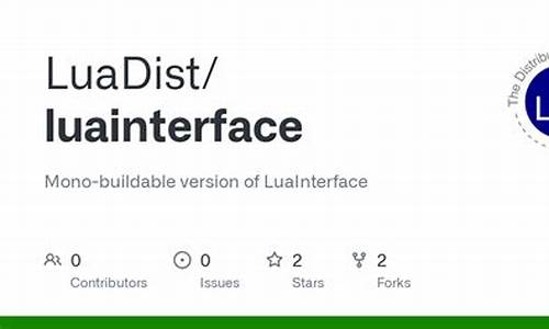 luainterface 源码